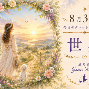 ChatGPT Image 2026年8月10日 18_44_34