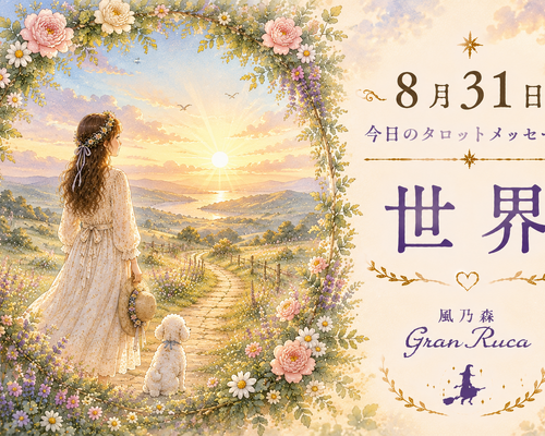 ChatGPT Image 2026年8月10日 18_44_34