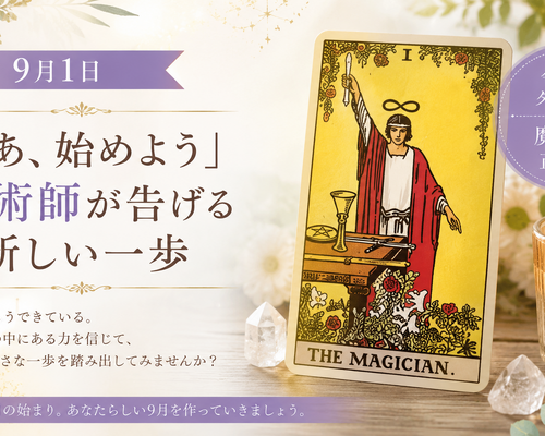 ChatGPT Image 2026年8月24日 17_48_27