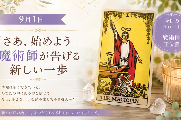 ChatGPT Image 2026年8月24日 17_48_27